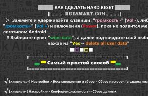 Codurile secrete pentru HTC Android meniu de inginerie htc desire 600