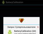 Android 5 batareyasının kalibrlənməsi