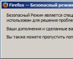 безбеден режим на mozilla Firefox